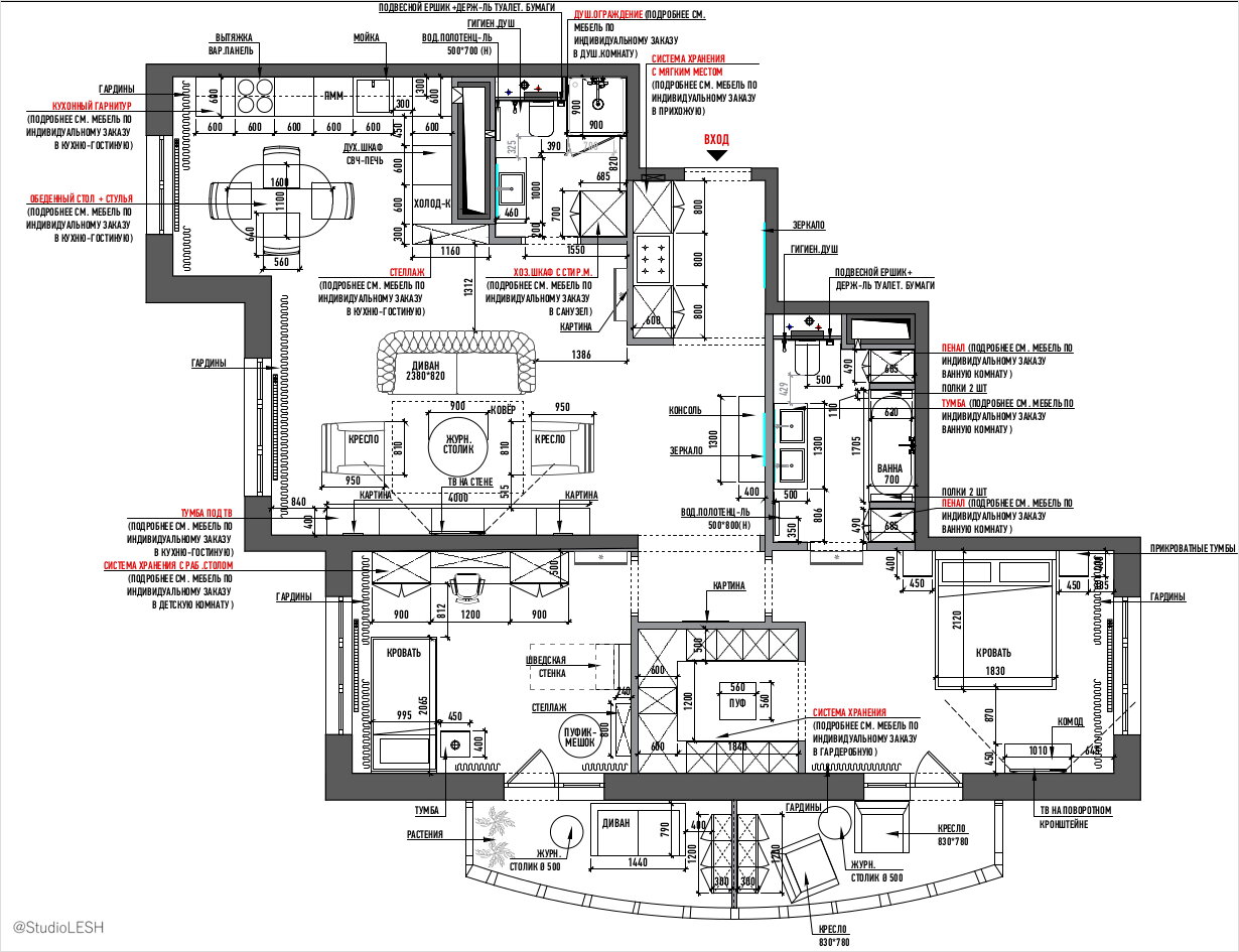 Расстановка мебели в Московской квартире