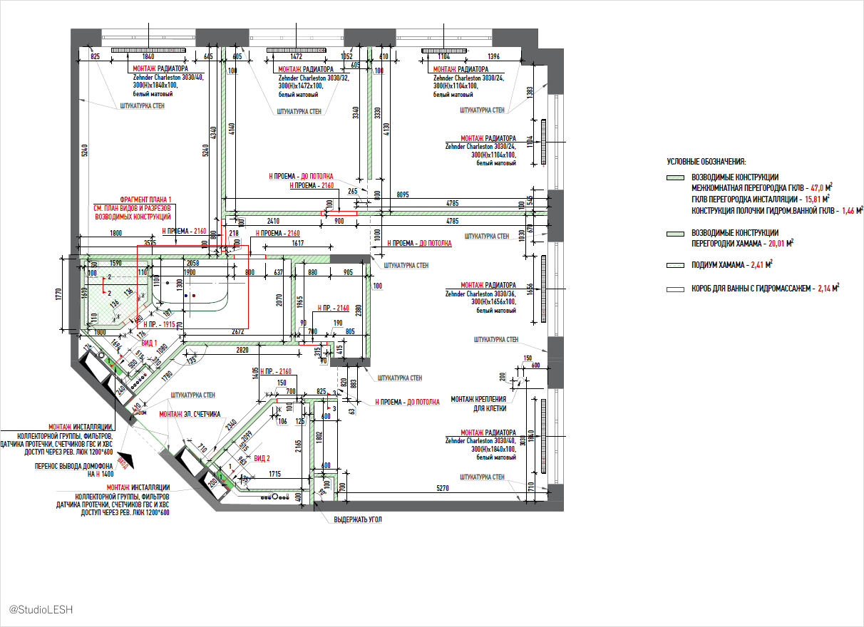 План монтажа Дом на излучине Невы