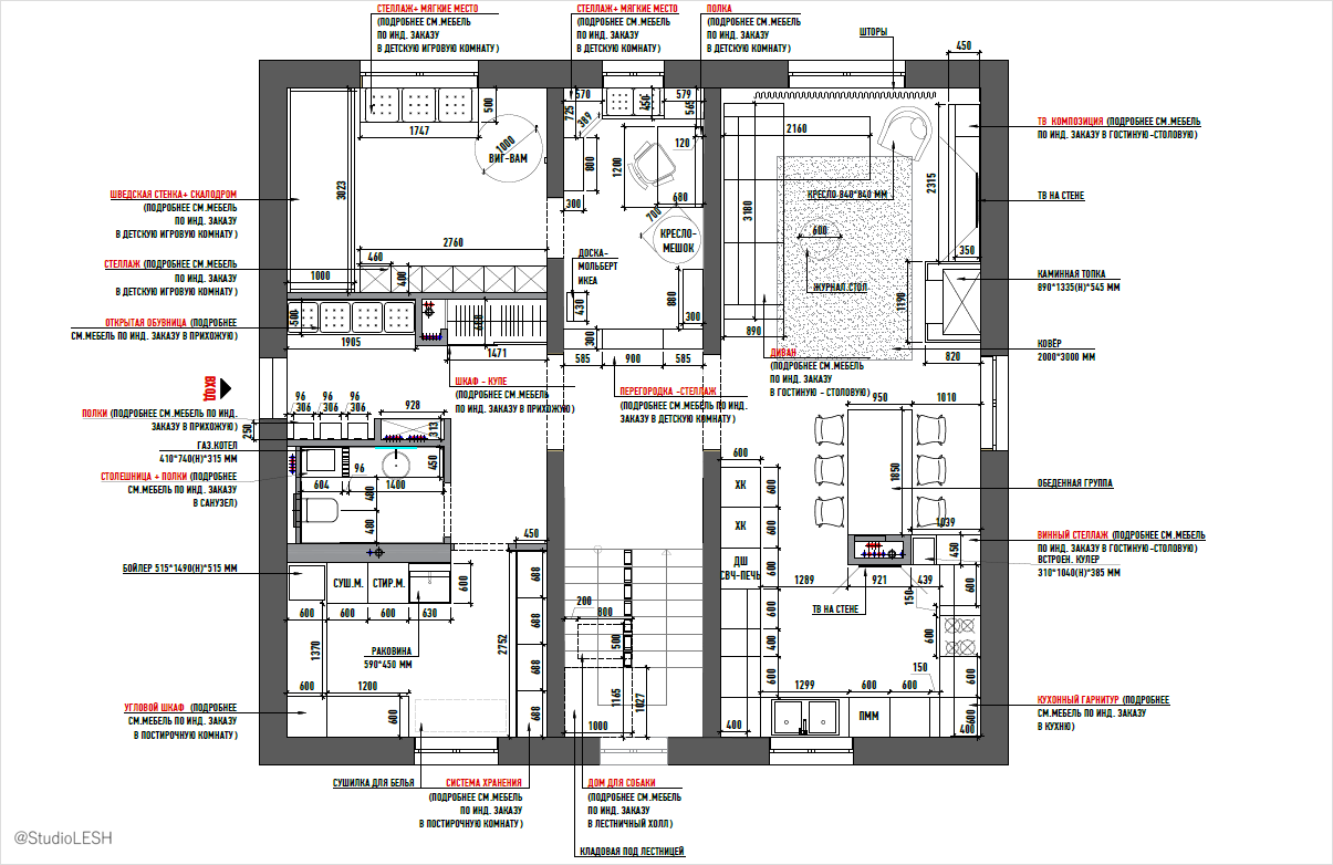 План первого этажа