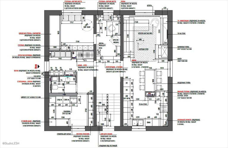 План первого этажа